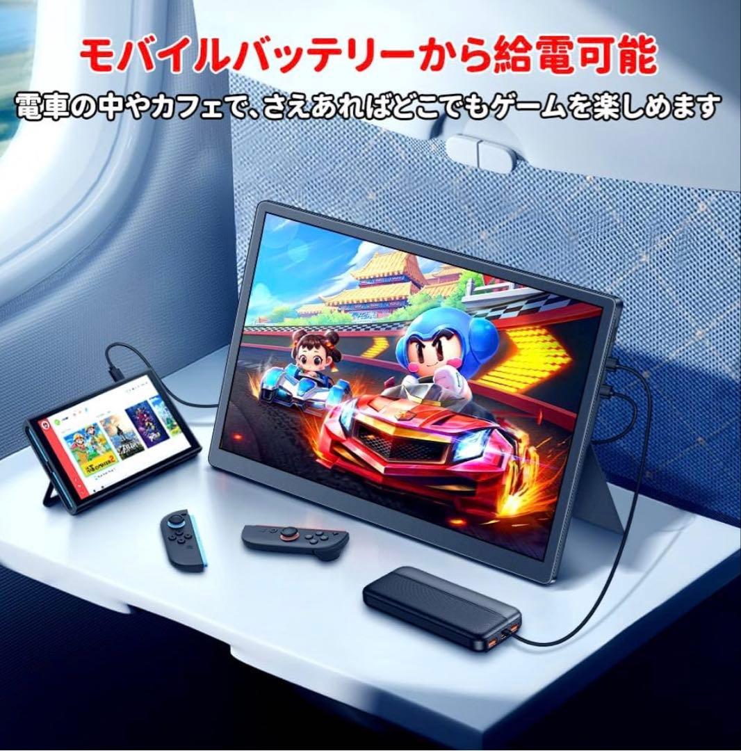 モバイルモニター⭐️12.3インチ 2.4K 2400x1600 OTG対応