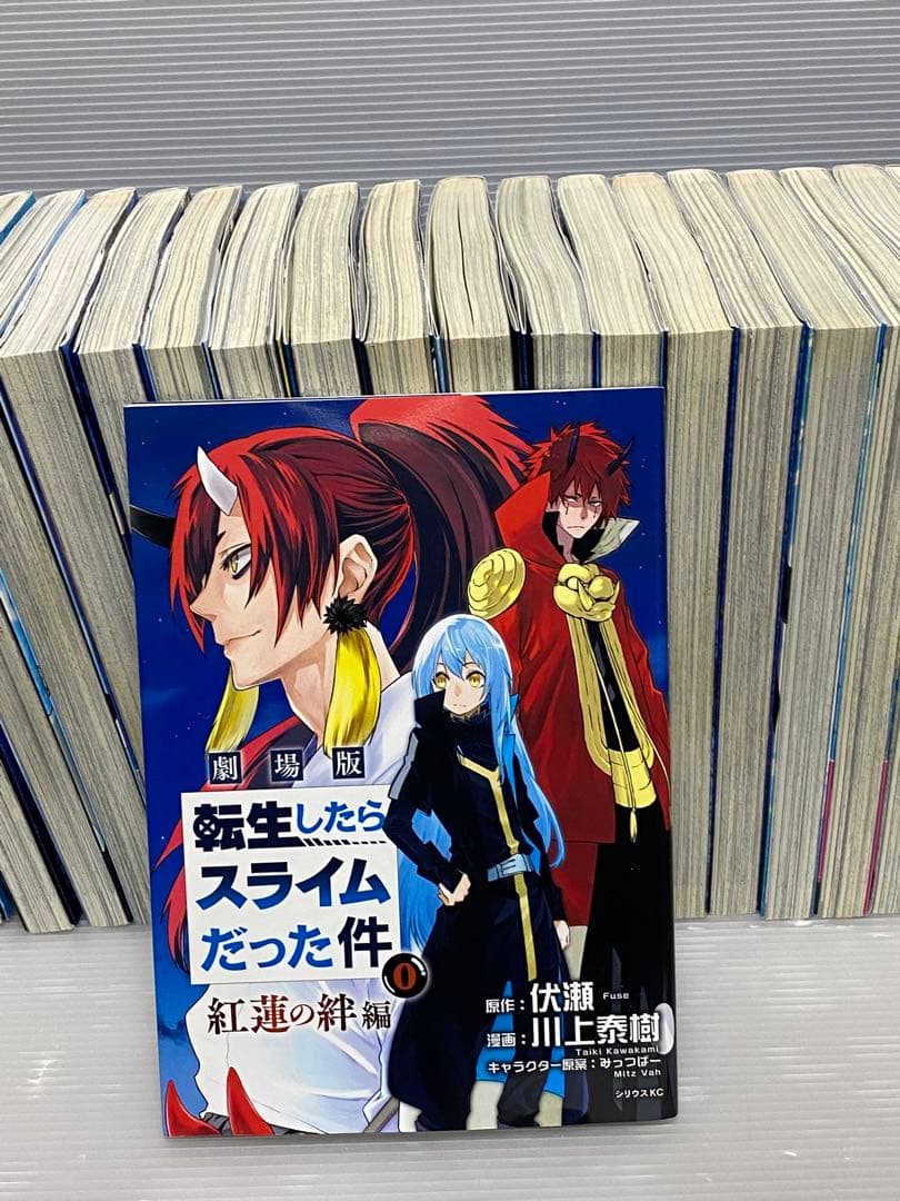 転生したらスライムだった件 0〜30巻既刊全巻セット 川上泰樹 転スラ