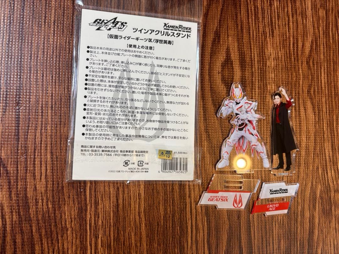 仮面ライダーギーツ 簡秀吉 アクリルスタンド - メルカリ