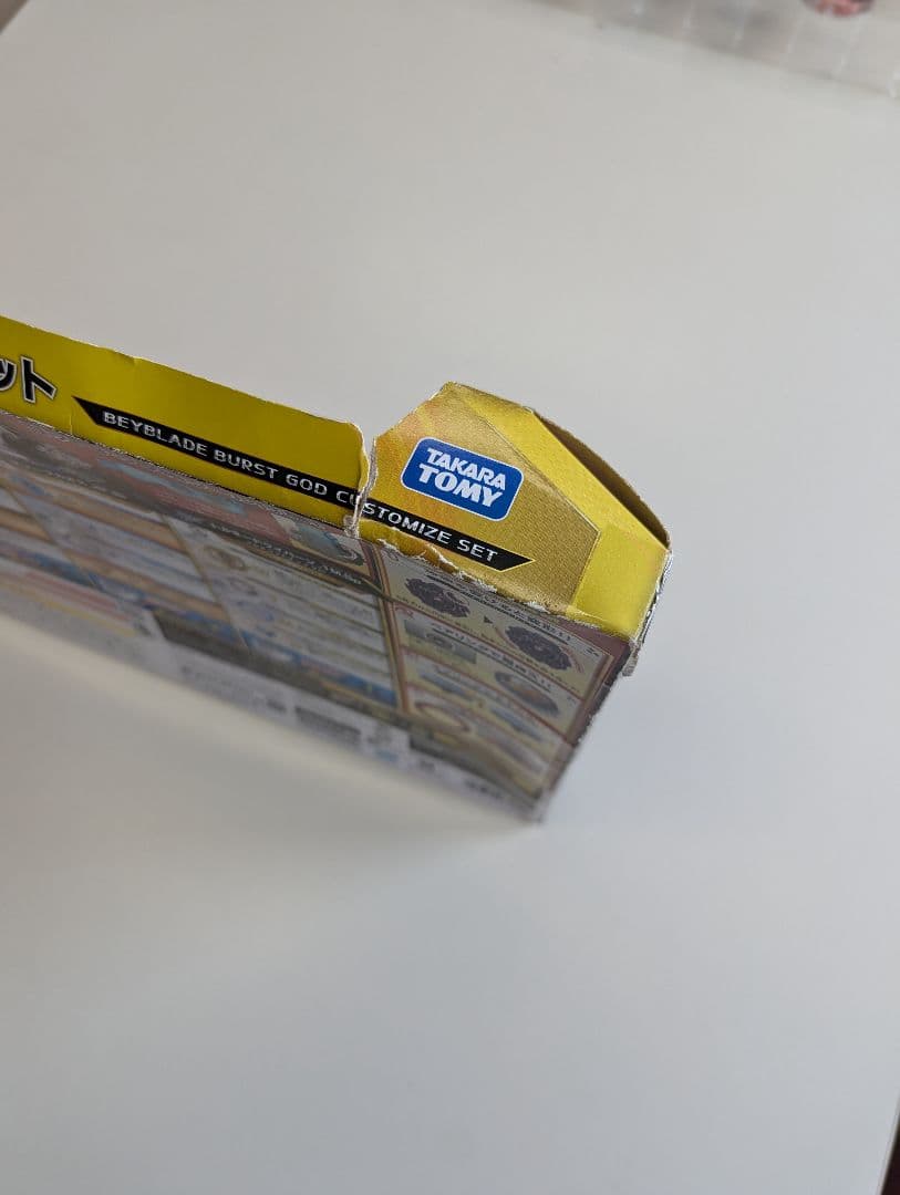 未使用 箱破損 ベイブレードバースト B-98 神改造セット - メルカリ