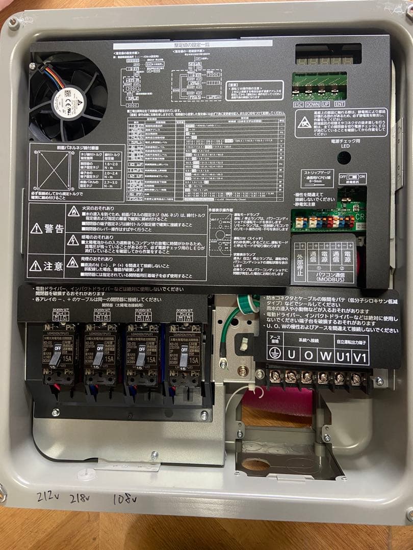 長州産業 パワコン SSITL55B4CS 2023年製 - メルカリ