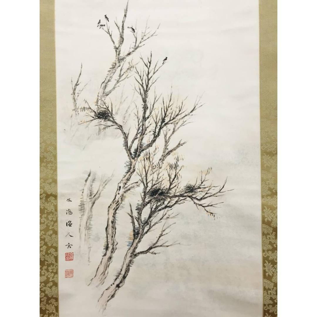 真作/高橋来潮/枯木寒鴉図/中国古塔/晩秋の掛軸/掛軸☆宝船☆AK