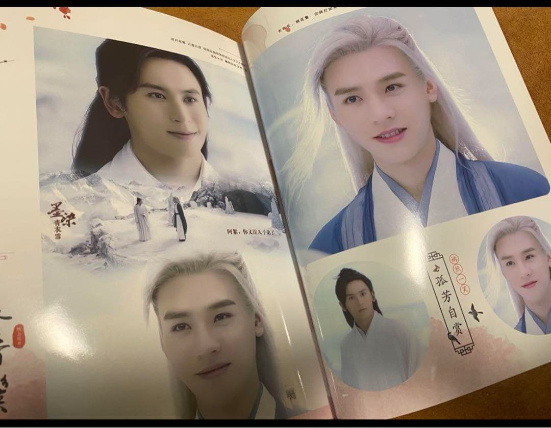 山河令 ゴンジュン・張哲瀚 「花開傾城」写真集①