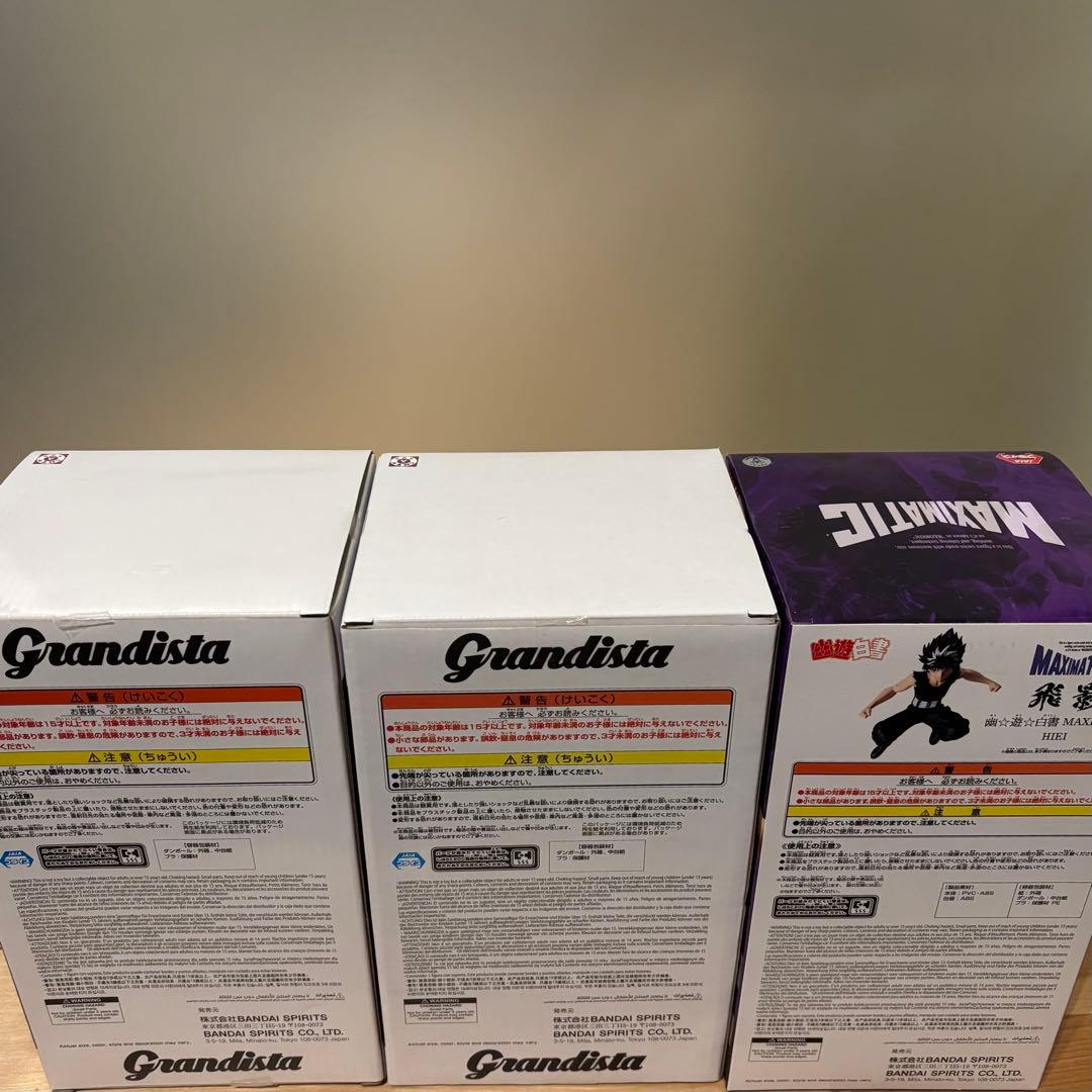 Hunter x Hunter 幽遊白書 プライズ フィギュアセット - メルカリ