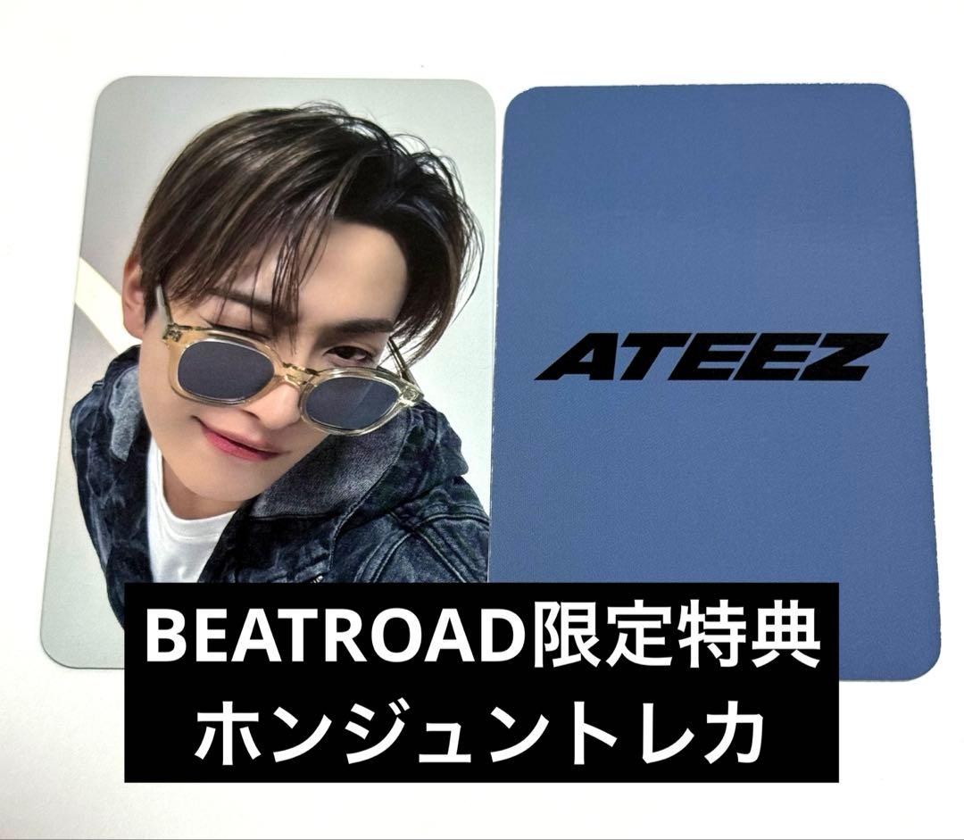 ATEEZ ホンジュン BEATROAD限定特典トレカ silentsoul - メルカリ