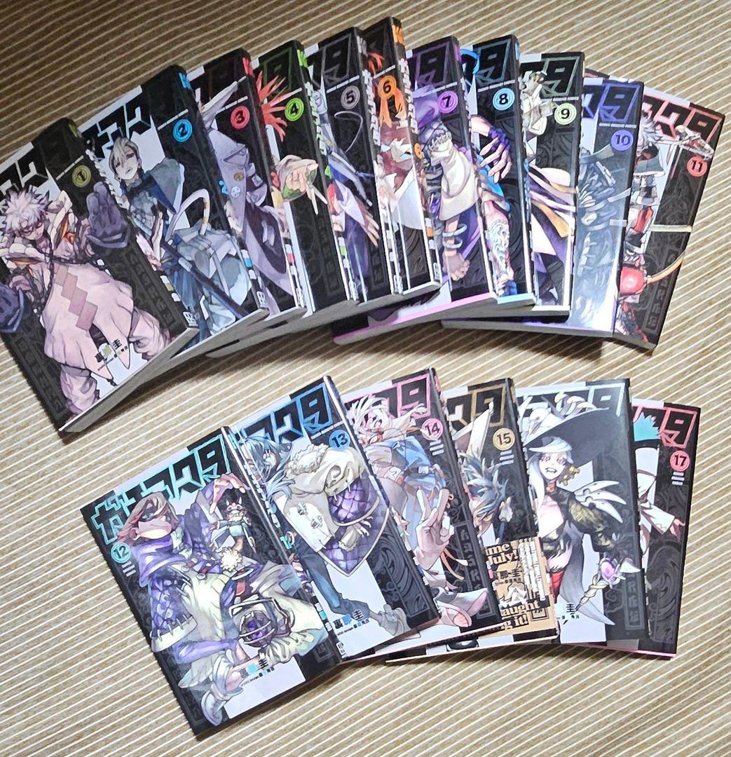 ガチアクタ 美品 1巻〜最新17巻セット - メルカリ