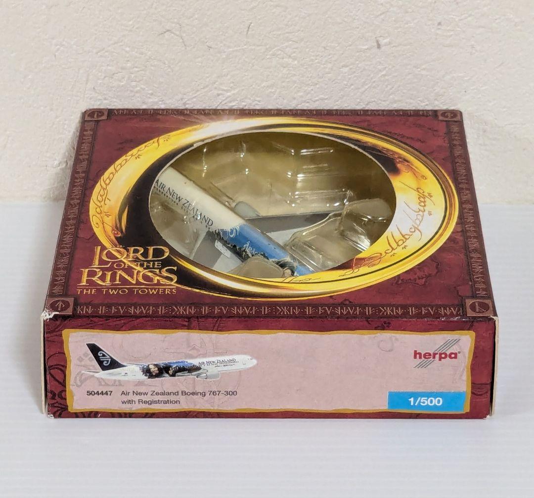 Herpa ロードオブザリング ニュージーランド B767-300 504447 - メルカリ