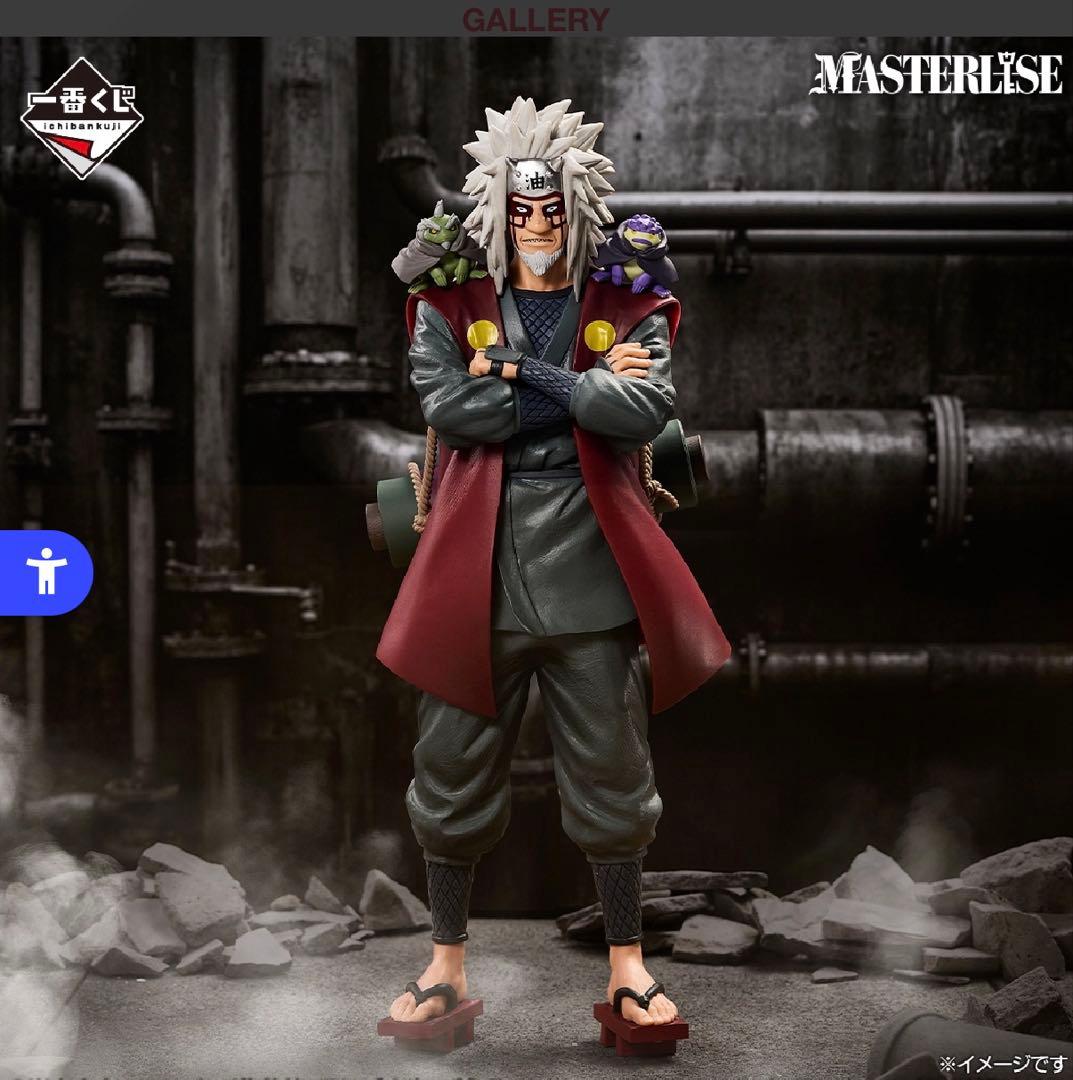 ナルト一番くじ自来也フィギュア - メルカリ