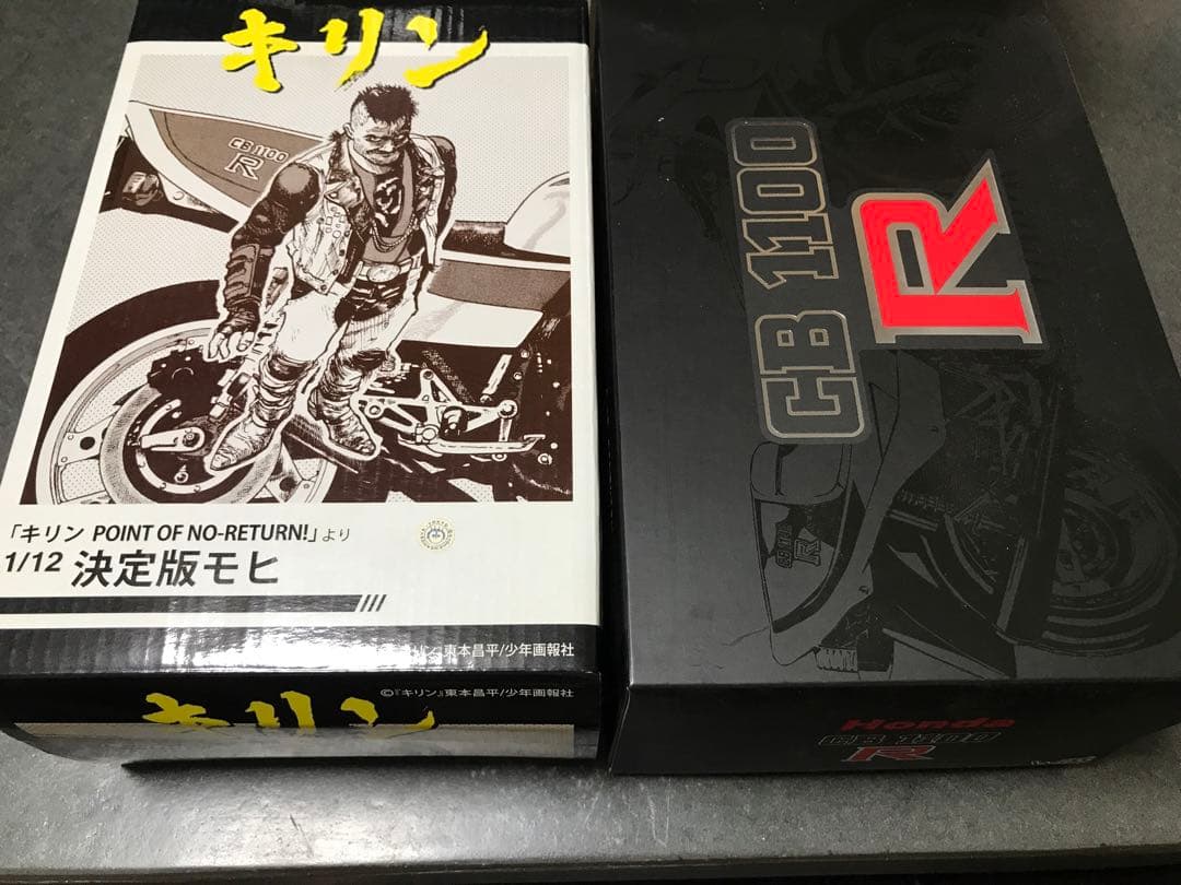 キリン POINT OF NO-RETURN 決定版 モヒCB1100R改 - メルカリ
