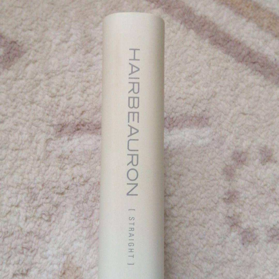 リュミエリーナ HBRST-G