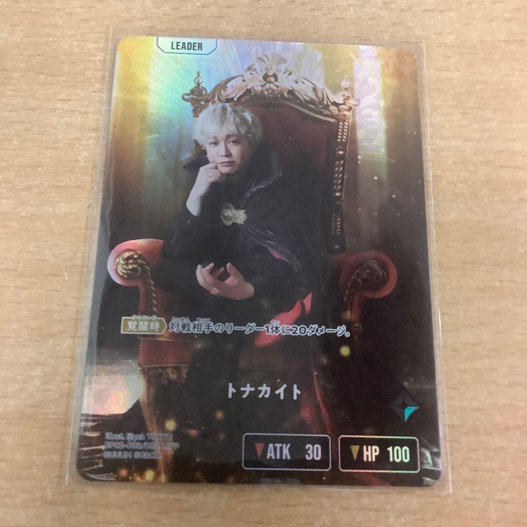 クロスタTCG トナカイト LRPP サイン - メルカリ