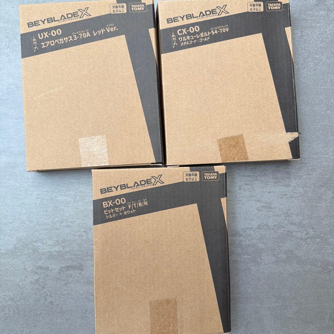 BEYBLADE X ワルキューレボルト エアロペガサス - メルカリ