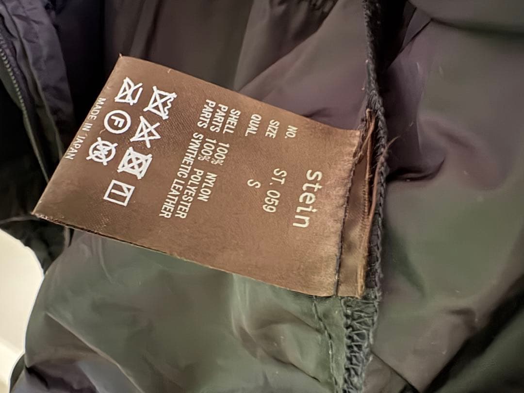 stein ナイロンジャケット Shifted Track Jacket - メルカリ