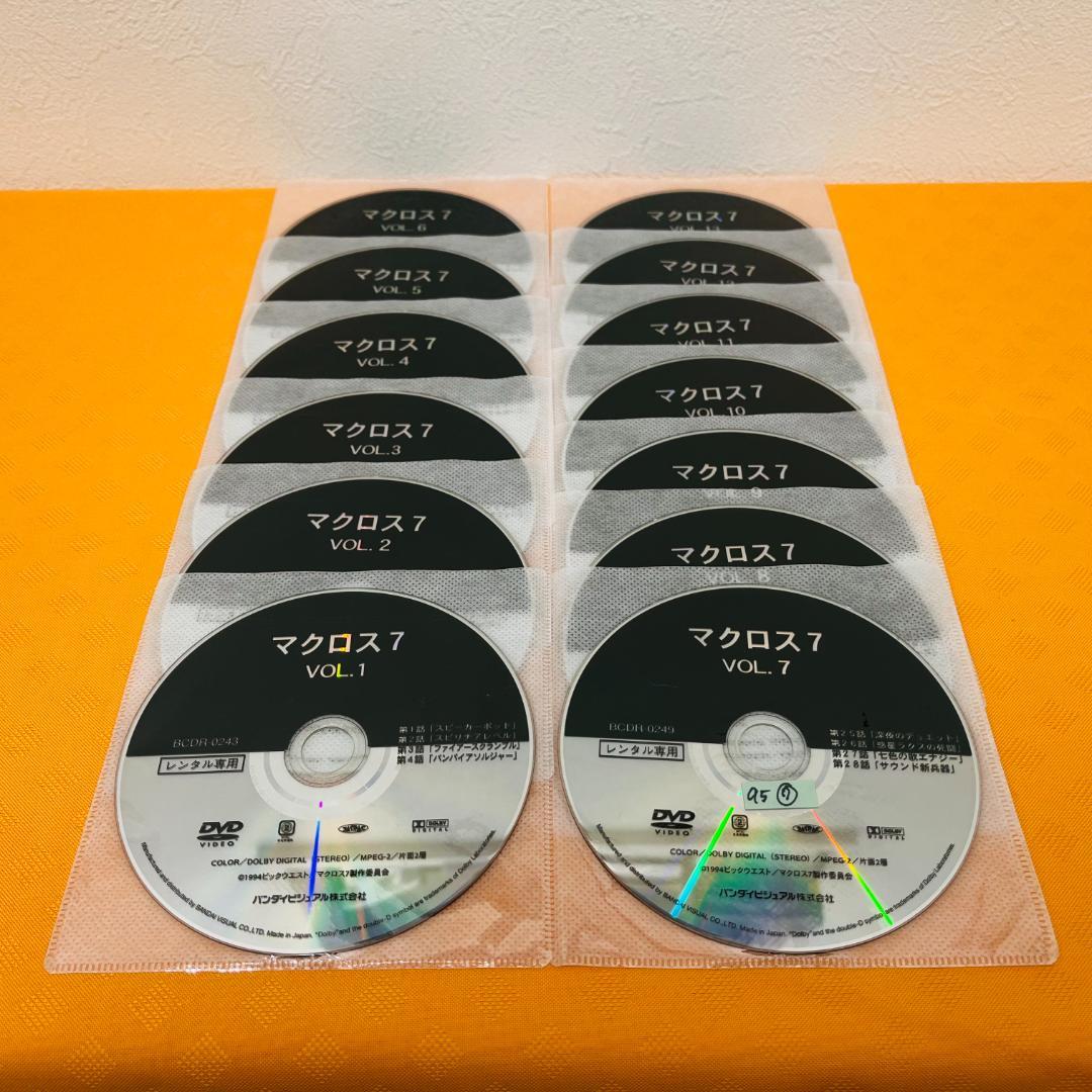 マクロス7／マクロスプラス』13巻+4巻 計17巻セット レンタル使用済