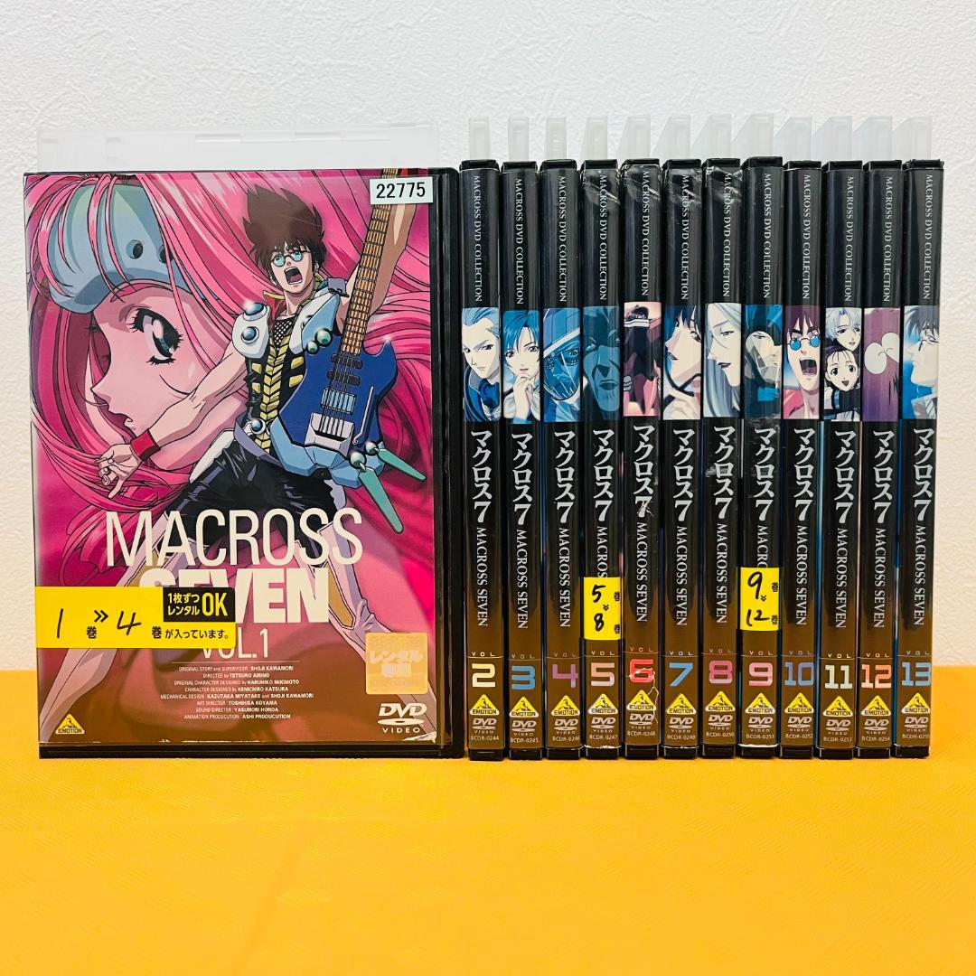マクロス7／マクロスプラス』13巻+4巻 計17巻セット レンタル使用済