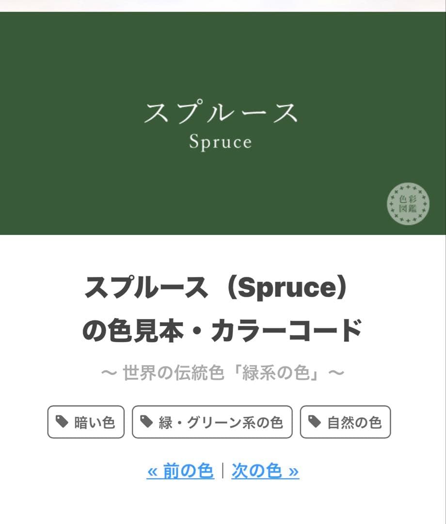 【しつけ付き未使用】裄長トールサイズ 色無地◇紋無し 正絹