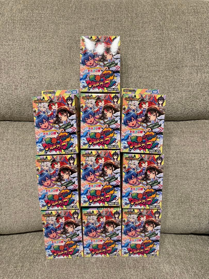 ドラゴン娘になりたくないっ！はじけろスポーツ青春☆ワールドカップ!!未開封10個 Amazon.co.jp: タカラトミー(TAKARA TOMY) デュエル・マスターズTCG