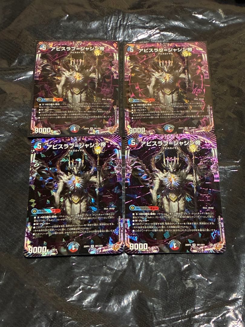 デュエルマスターズ クローシスアビス デッキ+@ 格安構築 調整パーツ