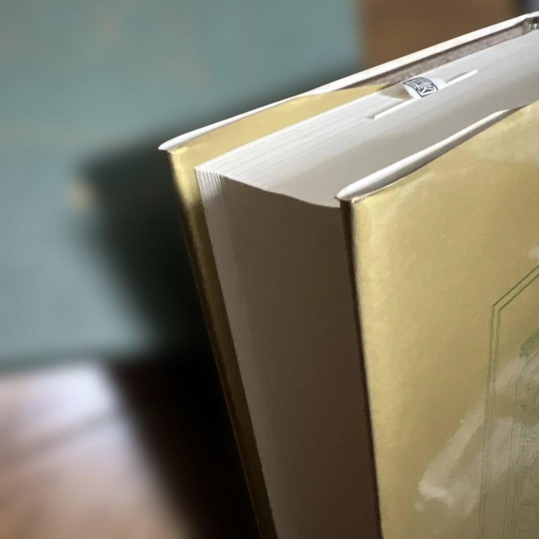 漢文大系 全22冊揃 冨山房