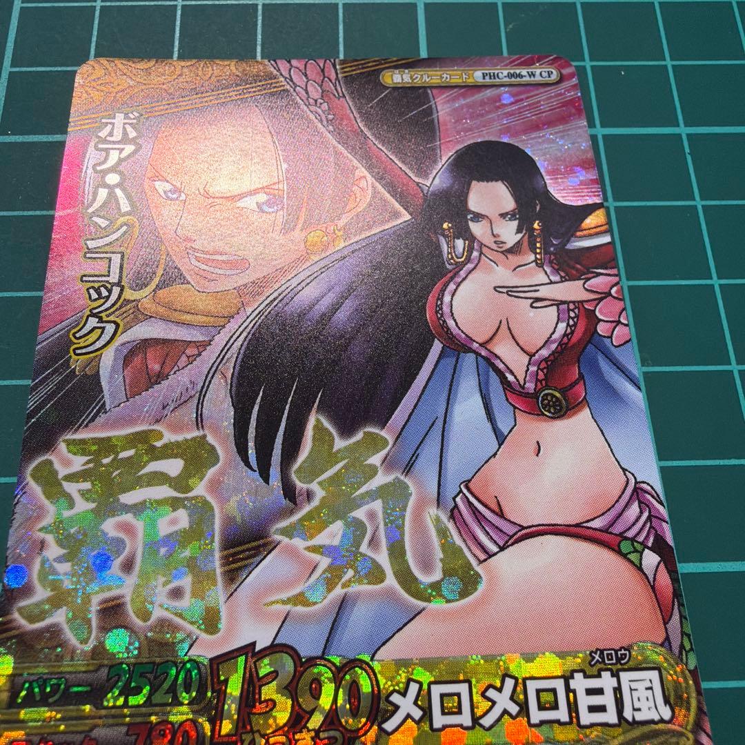 ワンピース ワンピーベリーマッチ w ボア・ハンコック cp 覇気 HAKI