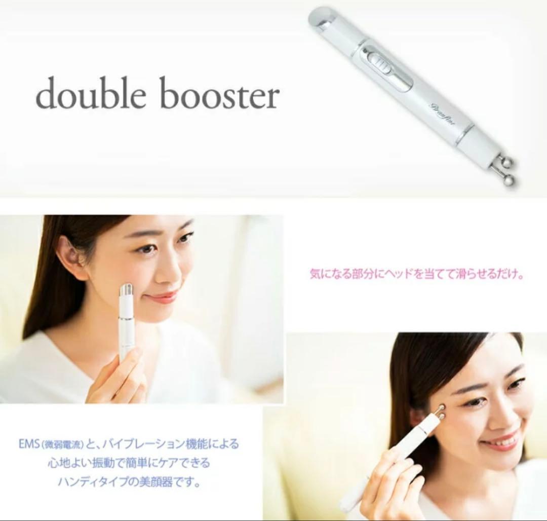 EMS美顔器 dショッピング |最先端 EMS 美顔器 ※目元・口元の変化 速攻実感