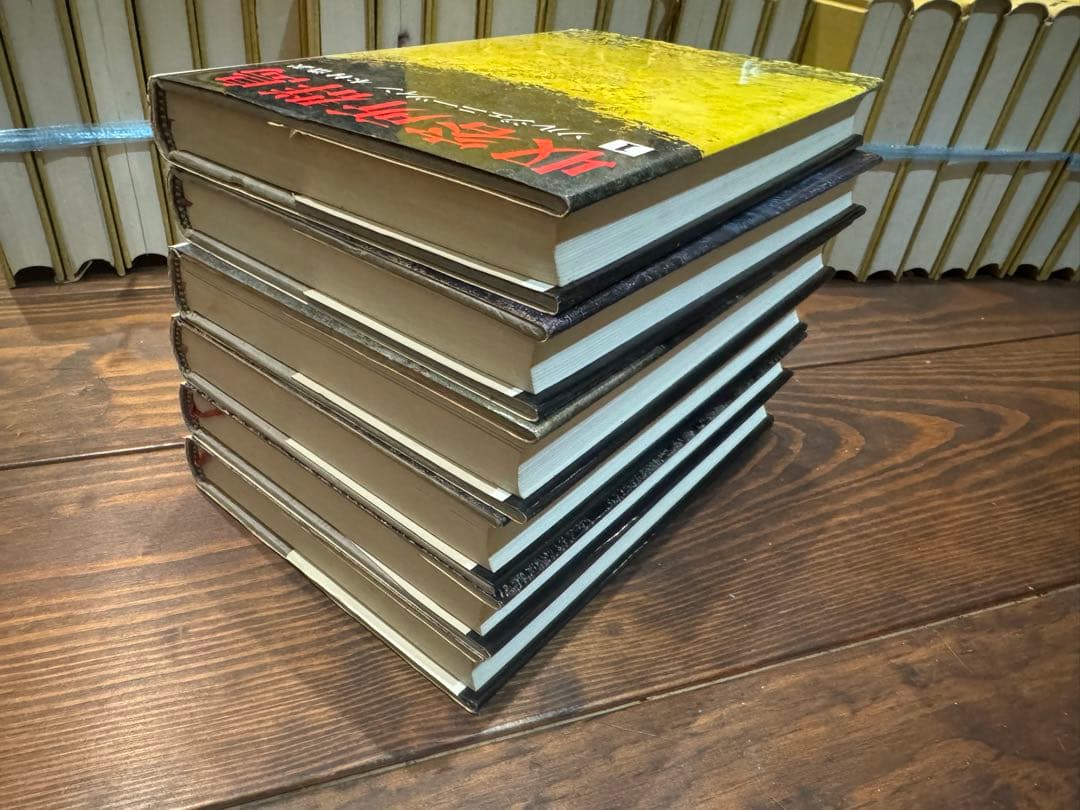 収容所群島 全6巻セット ソルジェニーツィン著