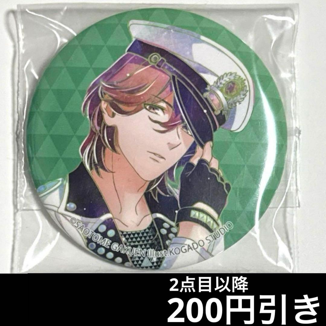 うたプリ 寿嶺二 ani art 3 ML mystic light 缶バッジ - メルカリ