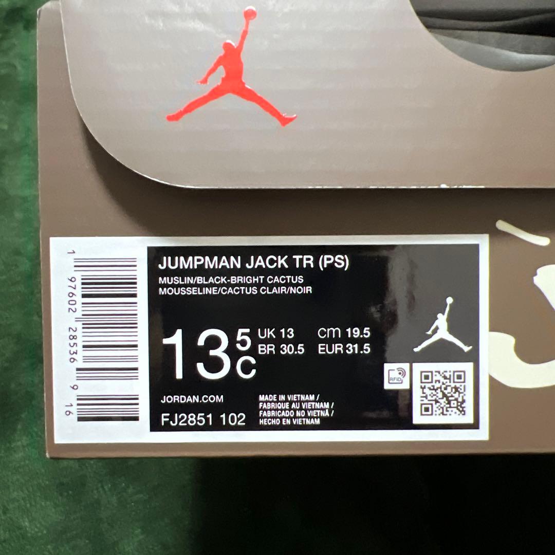 スニーカー Travis Scott Nike PS Jumpman Jack 19.5cm