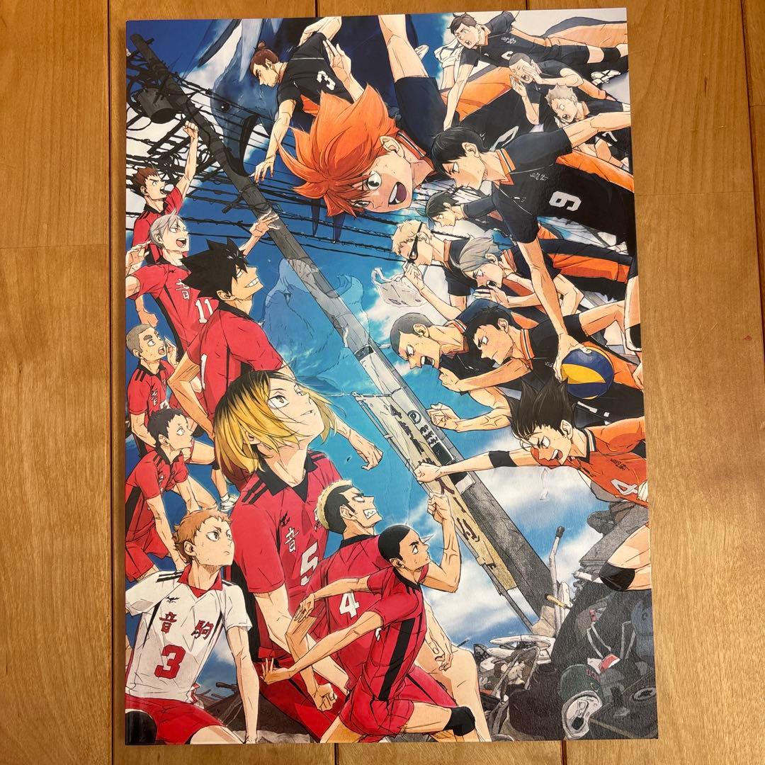 《1/4 15時までの出品》ハイキュー!! 1～45巻 全巻セット + 関連書籍
