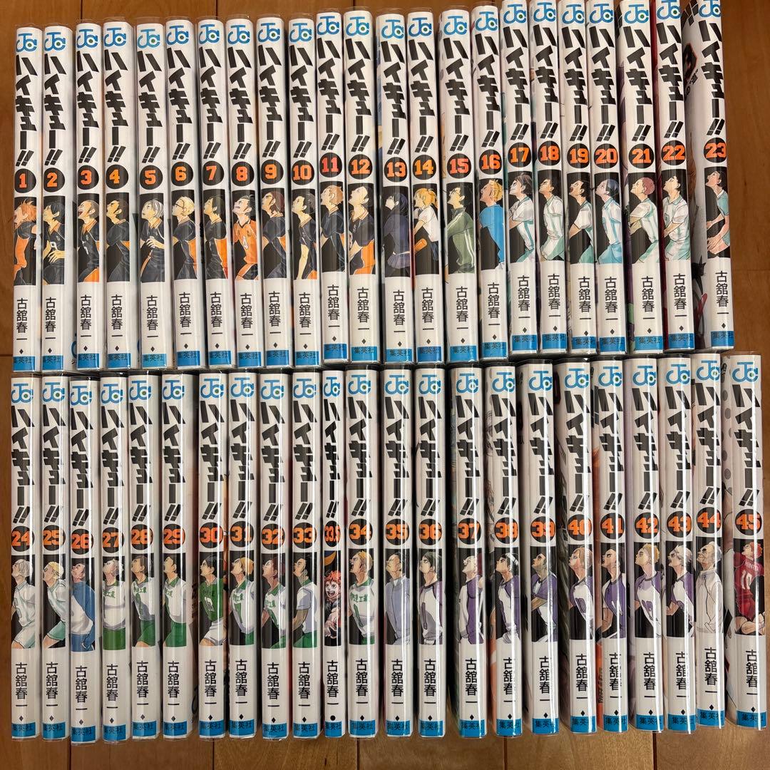 《1/4 15時までの出品》ハイキュー!! 1～45巻 全巻セット + 関連書籍