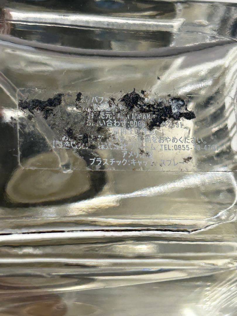 【#sr/1.21/7】アバクロンビー &フィッチパフュームNo.1 50ml