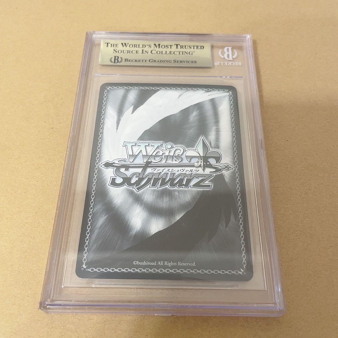 BGS鑑定品 茜さす地でキミと 白上フブキ SR ホロライブ - メルカリ