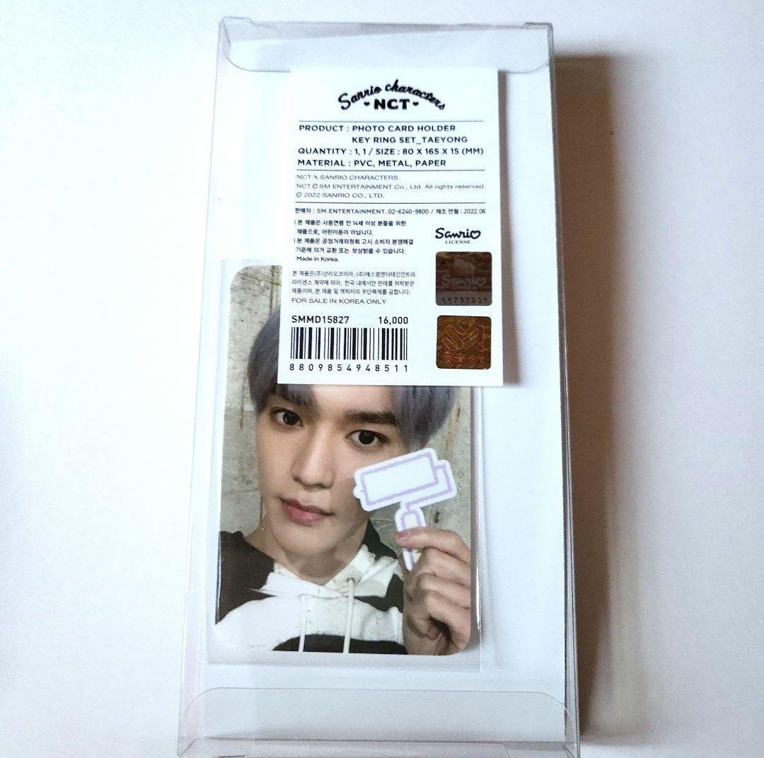 テヨン☆NCT サンリオ フォトカードホルダー トレカ ランヤード 127