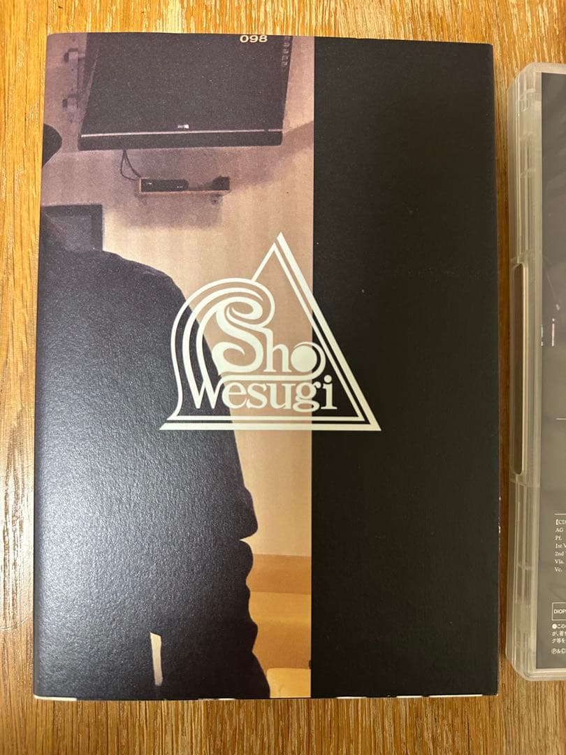 上杉昇 25周年記念BOX 世界が終るまでは… CD DVD 付き自伝書 - メルカリ