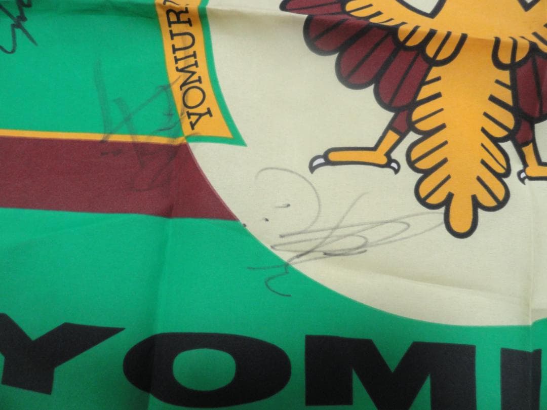 ☆希少☆ 東京ヴェルディ 直筆サインフラッグ KING KAZU他 - メルカリ