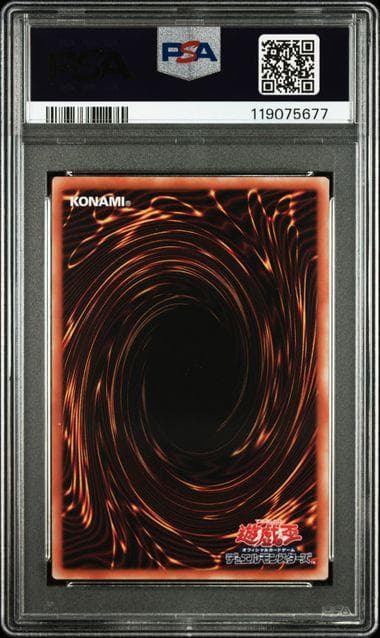 PSA10 白の聖女エクレシア 25th QCSE クオシク 烙印 - メルカリ