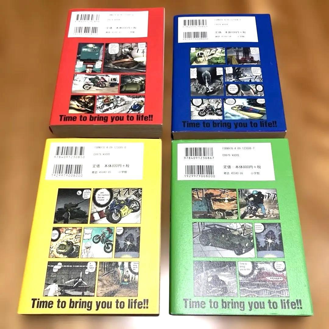 D-LIVE‼︎［ドライブ］全巻セット（全8巻） 皆川亮二 - メルカリ