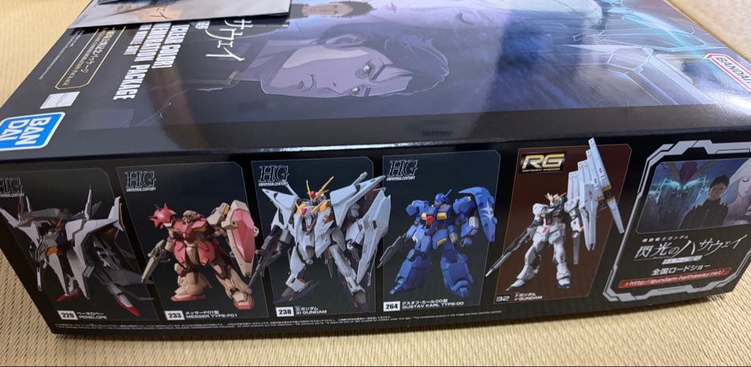 HG クスィーガンダム クリアカラー 劇場公開記念パッケージ 閃光の