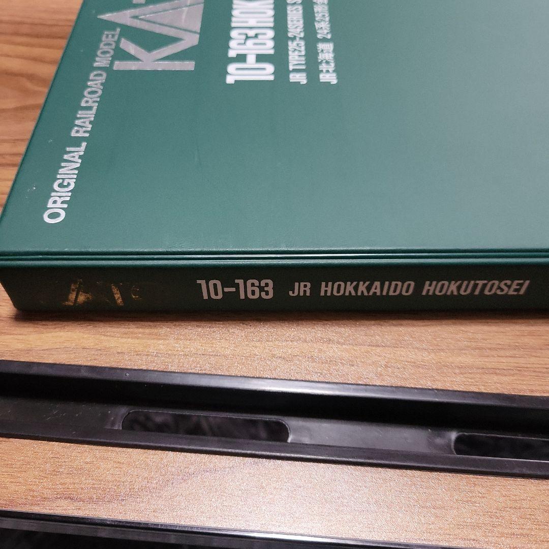 KATO 北斗星客車 寄せ集め9両 訳あり 中古現状販売 - メルカリ