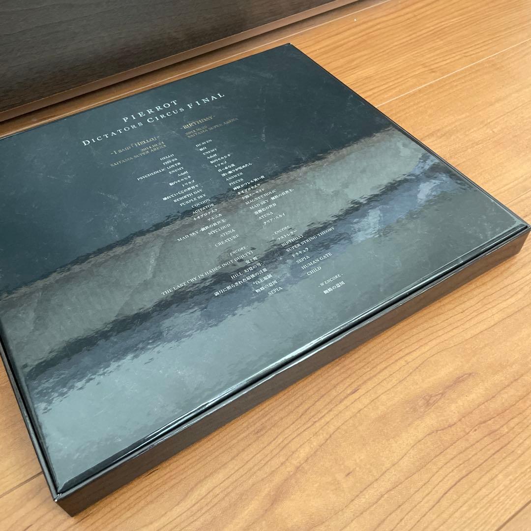 pierrot【DVD】 dictators circus final 2014