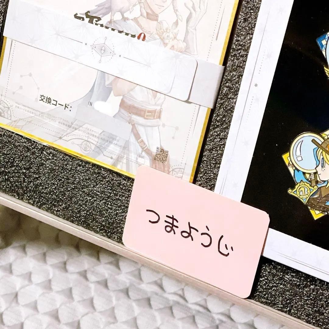 第五人格 4周年 オフラインパック 純白の預言者 特別豪華版 コード未