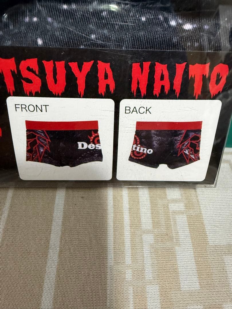 内藤哲也 ボクサーパンツLサイズ 未使用 - メルカリ