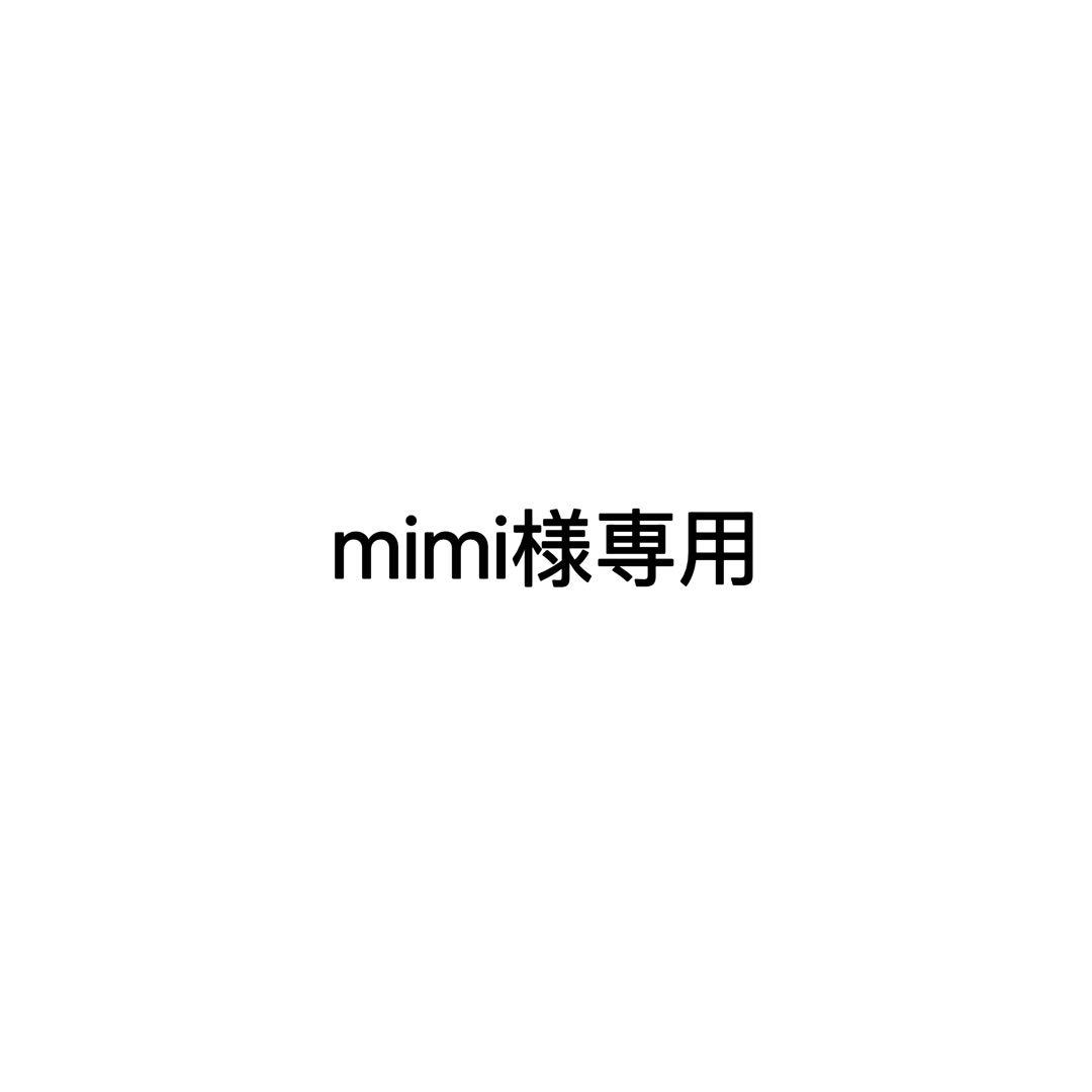 バッグ mimi Mimi ミミ ソフト グレイニー ベジタブル タンニンレザー チェーン