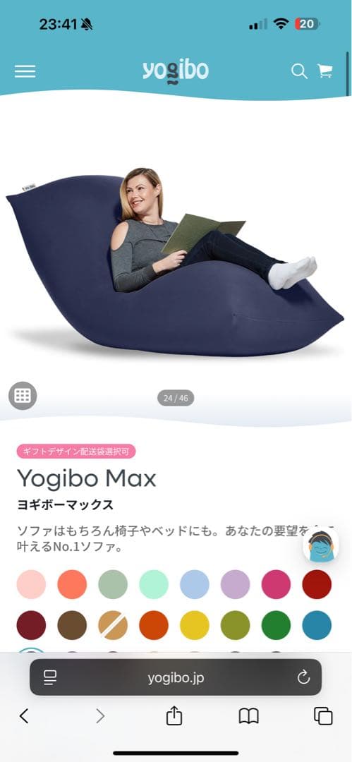 Yogibo Max / ヨギボーマックス　ブルー　都内引渡し Yogibo Max Premium（ヨギボー マックス プレミアム）＜ペールブルー