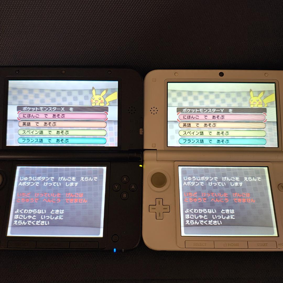 ポケットモンスターX・Y【ソフトのみ】 - メルカリ