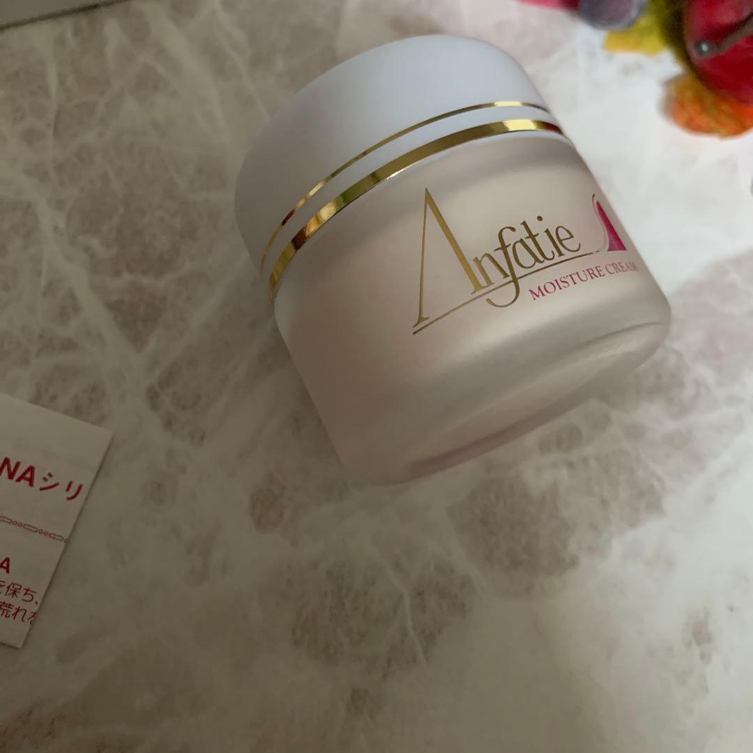 ☘️ アンファティ モイスチャークリームNA 2個 新箱 (シール貼付