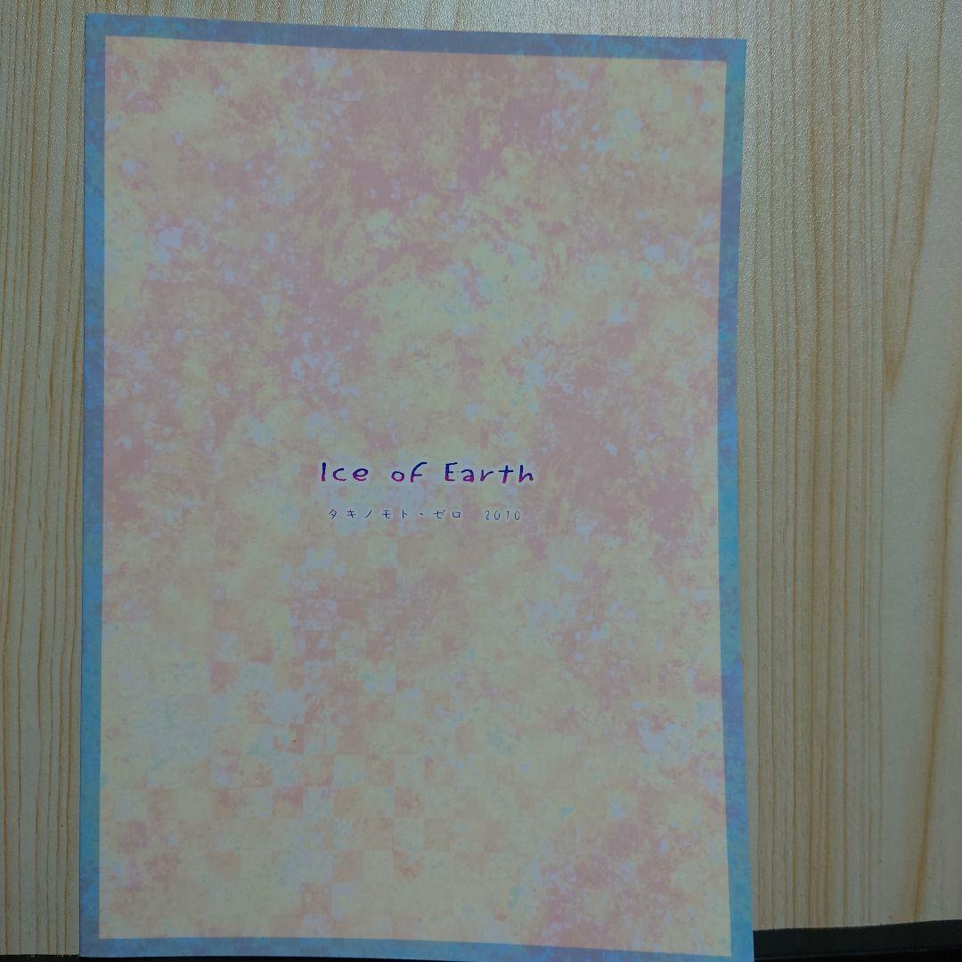 東方project同人誌8冊 C