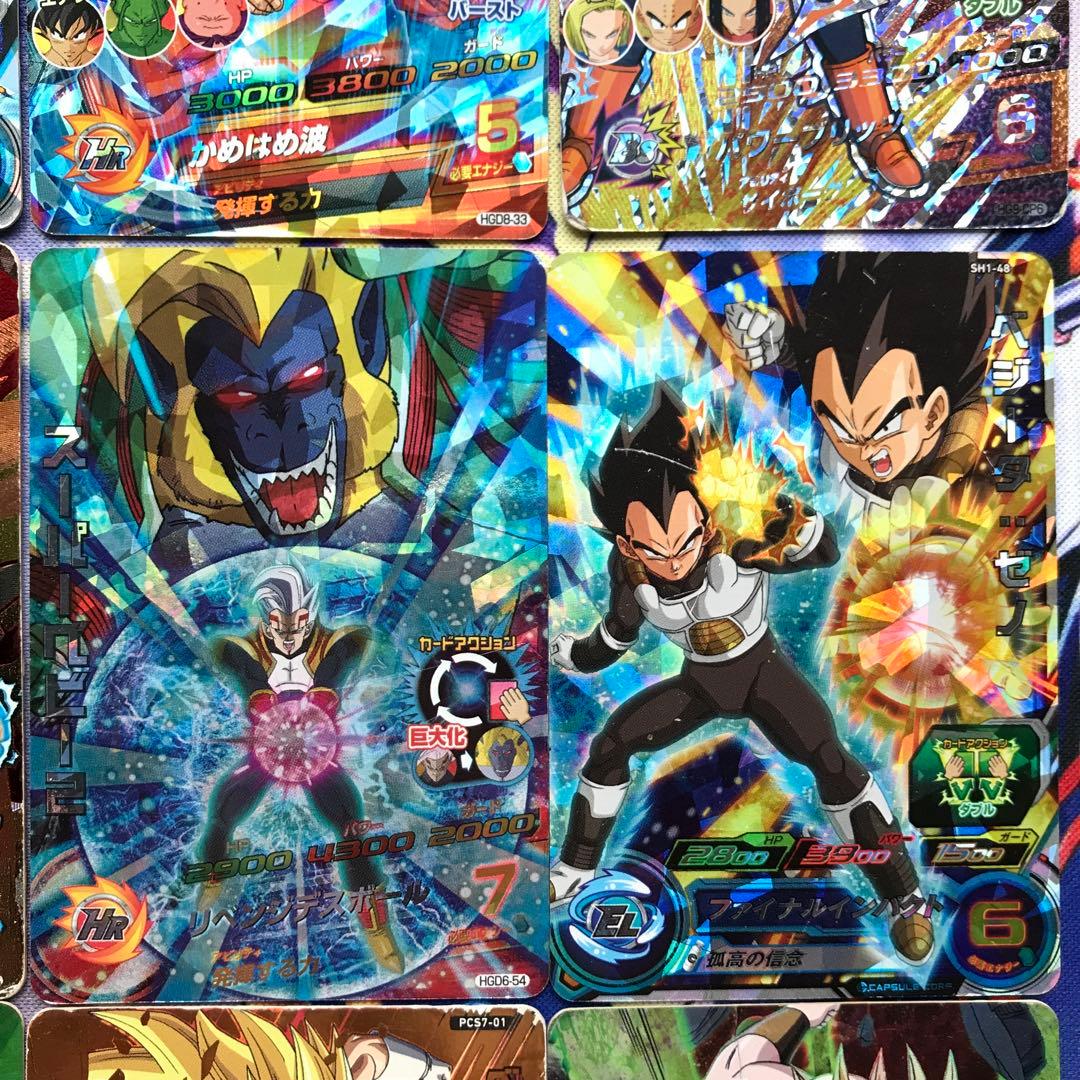 SDBH】③ スーパードラゴンボールヒーローズ まとめ売り 12枚セット