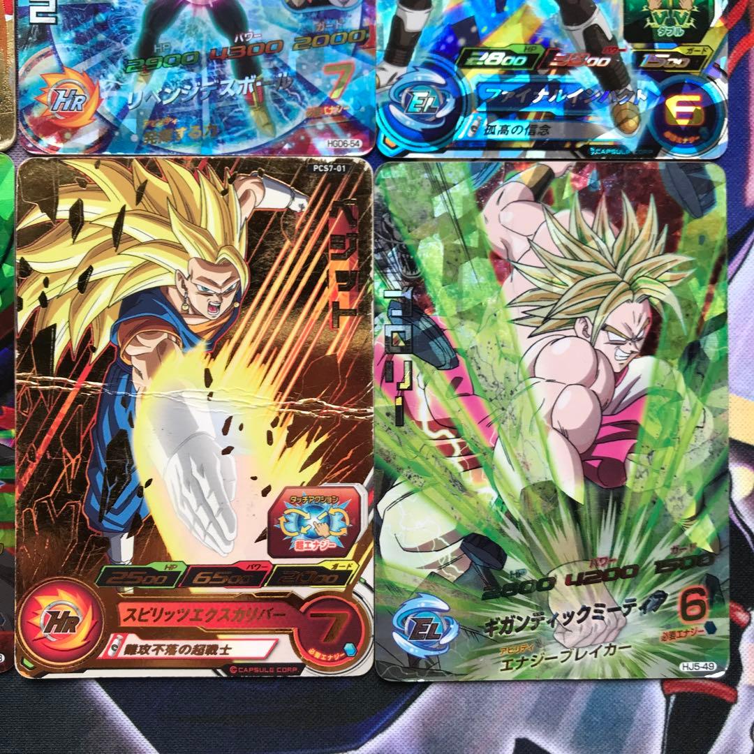 SDBH】③ スーパードラゴンボールヒーローズ まとめ売り 12枚セット