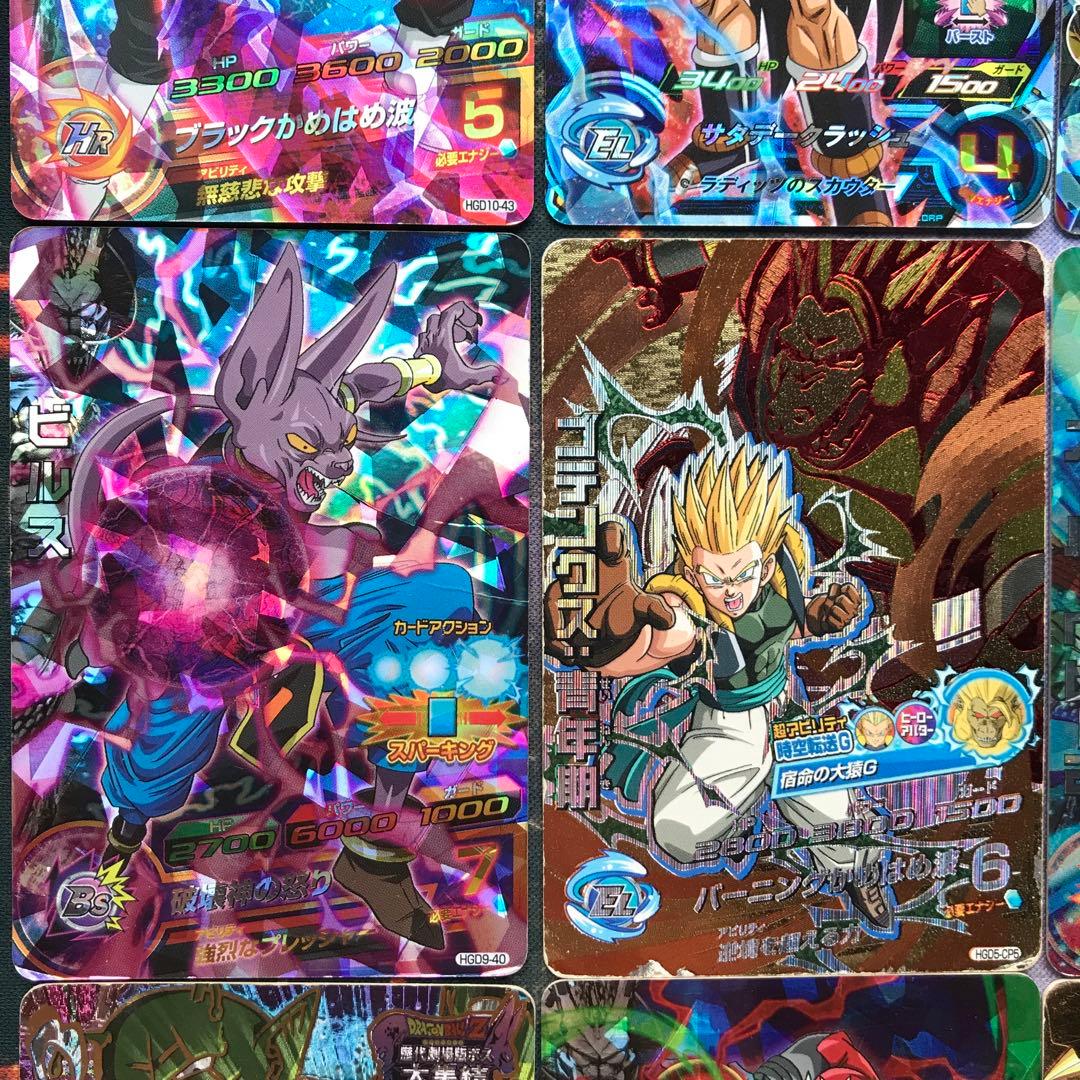 SDBH】③ スーパードラゴンボールヒーローズ まとめ売り 12枚セット